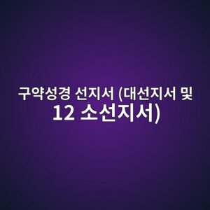 eab5acec95bdec84b1eab2bd ec84a0eca780ec849c eb8c80ec84a0eca780ec849c ebb08f 12 ec868cec84a0eca780ec849c 1788420995